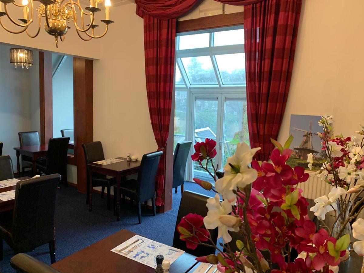 Hotel Oorsprongpark City Centre אוטרכט מראה חיצוני תמונה